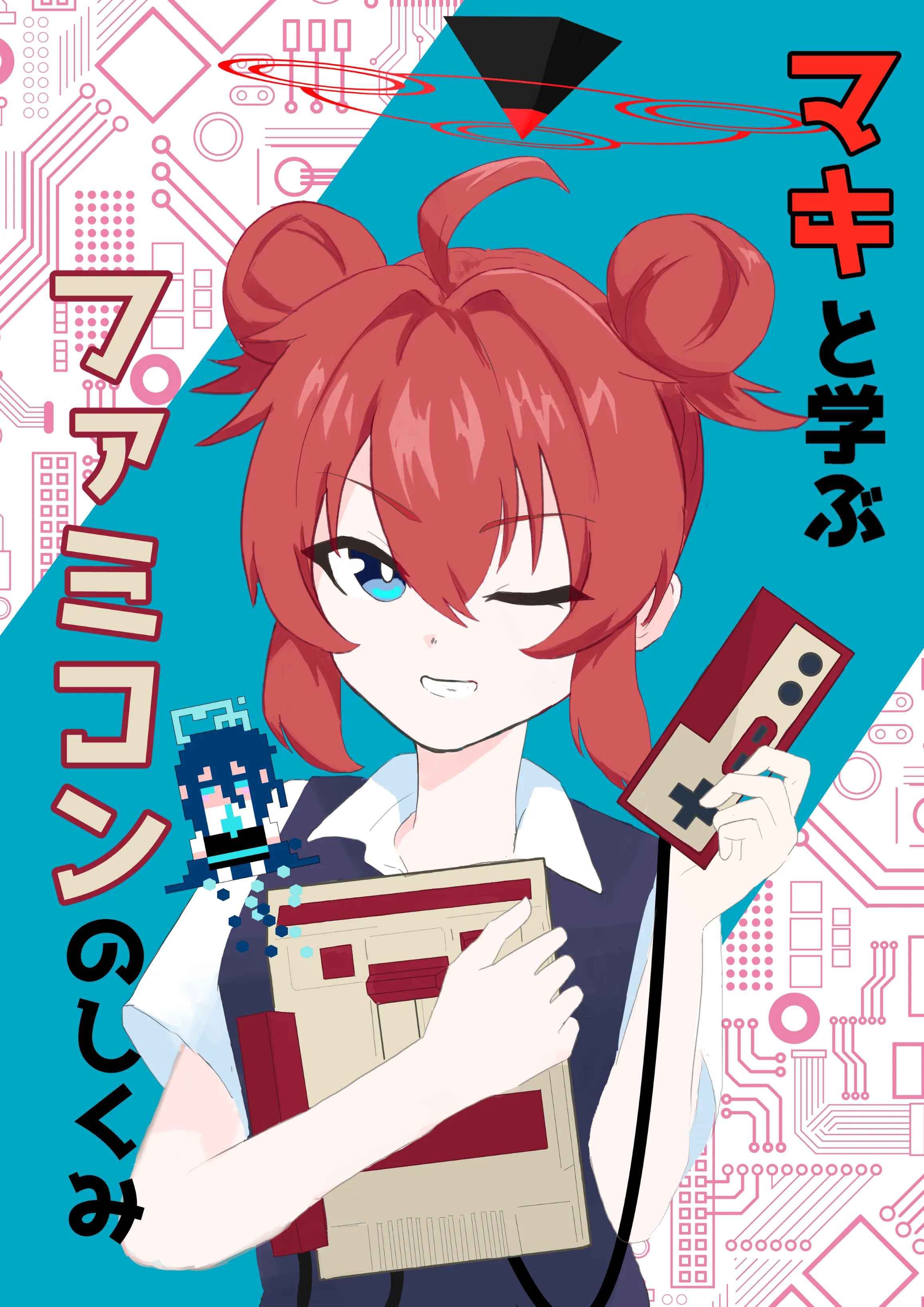 Cover image: コミックマーケット108にサークル参加します！